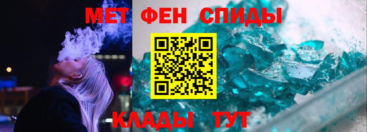 Амфетамин  АМФЕТАМИН  Киржач  Амфетамин VHQ  Вход с VPN 