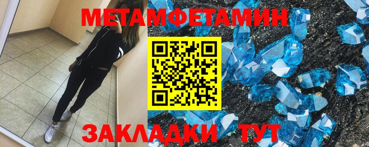 АМФ VHQ Киржач