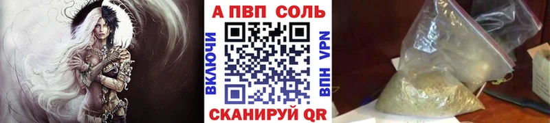 гидра tor  Киржач  Alpha PVP кристаллы 