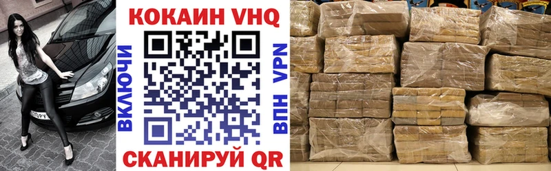 Кокаин 99%  нарко площадка как зайти  Киржач 