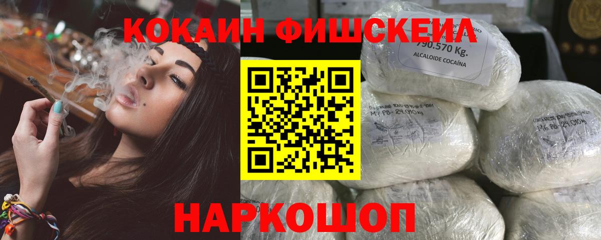 Киржач  Кокаин VHQ  КОКАИН  Вход с VPN 