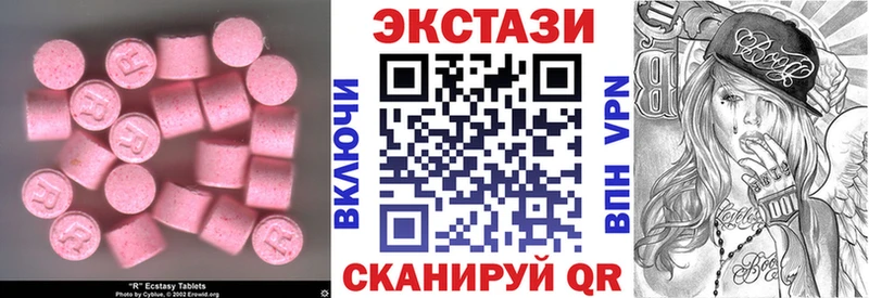 продажа наркотиков  Киржач  ЭКСТАЗИ VHQ 