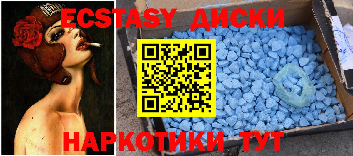 ЭКСТАЗИ XTC Киржач
