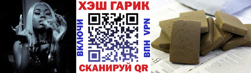 ГАШ Изолятор Киржач