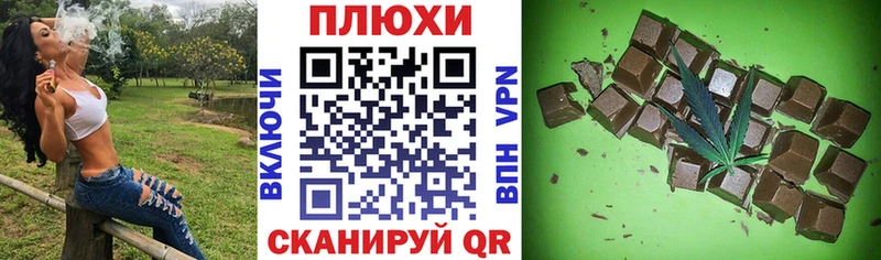 ГАШ hashish  купить наркотики цена  Киржач 