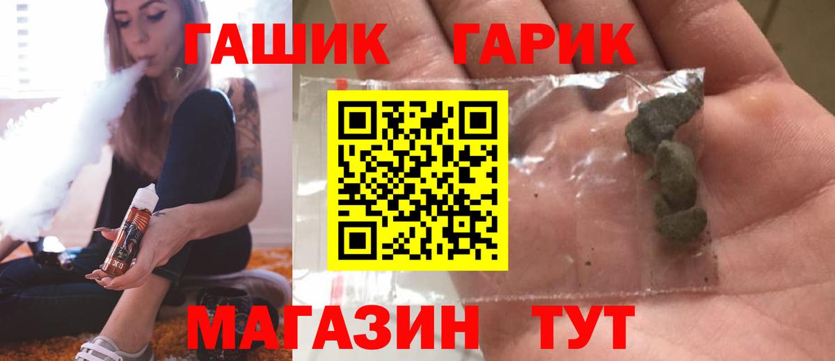 ГАШ Изолятор Киржач