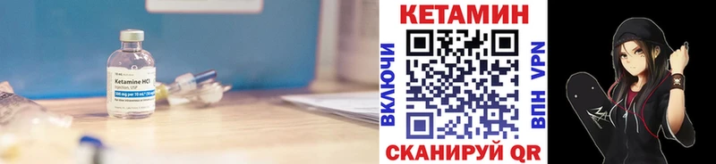 Кетамин VHQ  хочу   Киржач 