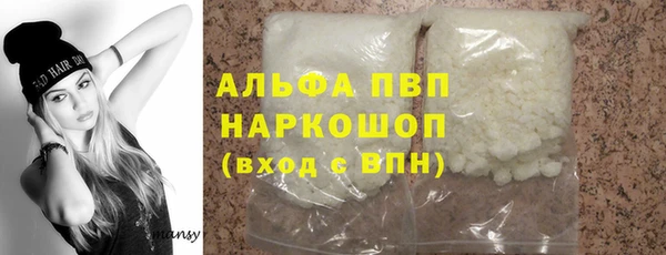 ECSTASY Карпинск