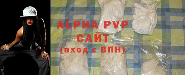 ECSTASY Карпинск