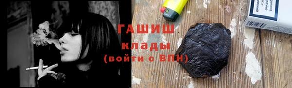 ГАЛЛЮЦИНОГЕННЫЕ ГРИБЫ Каменка