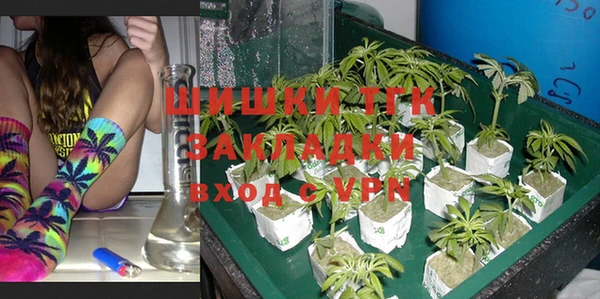 каннабис Каменногорск
