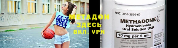 ECSTASY Карпинск