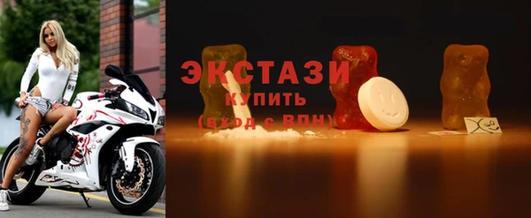 ГАЛЛЮЦИНОГЕННЫЕ ГРИБЫ Каменка