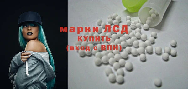 марки lsd Карталы