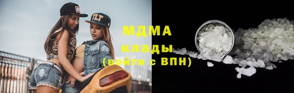 ECSTASY Карпинск