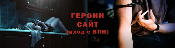 ГАЛЛЮЦИНОГЕННЫЕ ГРИБЫ Каменка