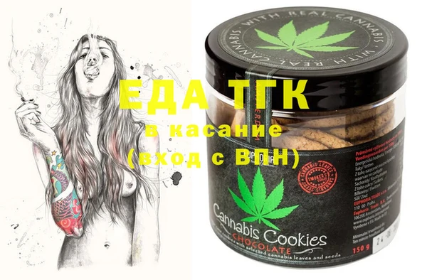 ГАЛЛЮЦИНОГЕННЫЕ ГРИБЫ Каменка