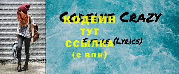 хмурый Каменск-Шахтинский