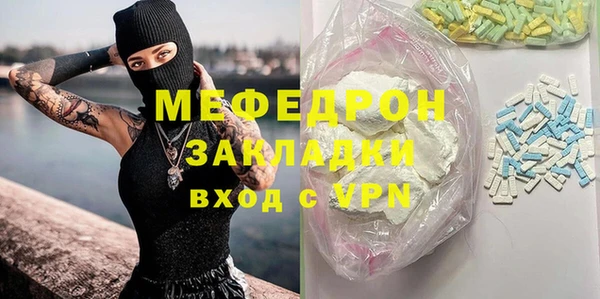 хмурый Каменск-Шахтинский