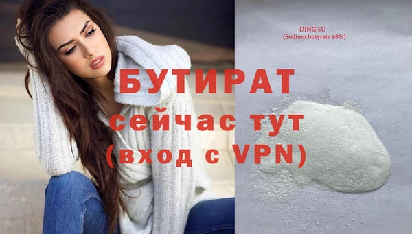 ГАЛЛЮЦИНОГЕННЫЕ ГРИБЫ Каменка