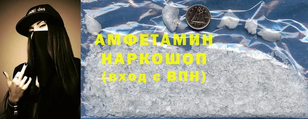 соль ск Инта