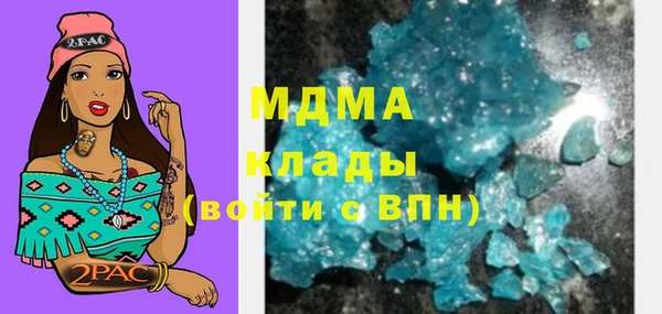 ECSTASY Карпинск