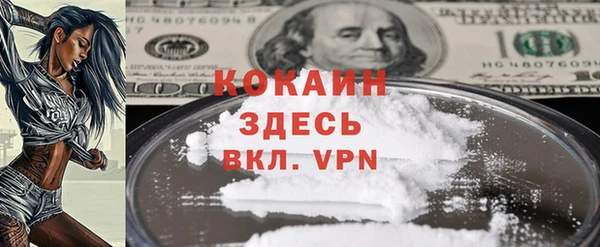 хмурый Каменск-Шахтинский