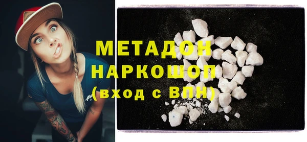 каннабис Каменногорск