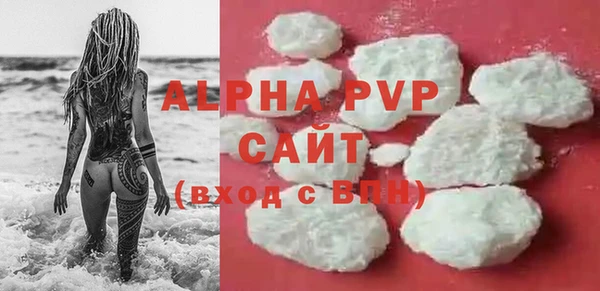 ECSTASY Карпинск