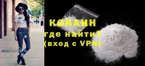 каннабис Каменногорск