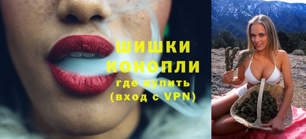 каннабис Каменногорск