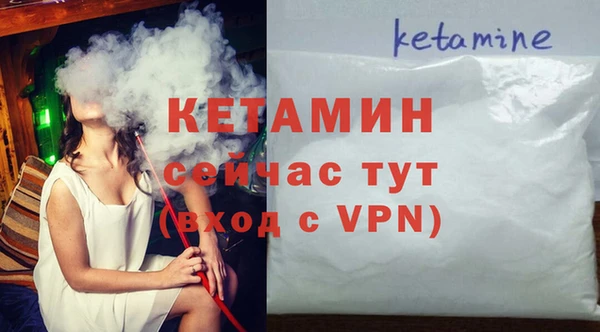 каннабис Каменногорск
