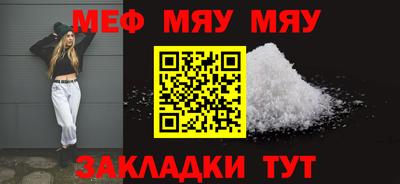 MESCALINE Гулькевичи