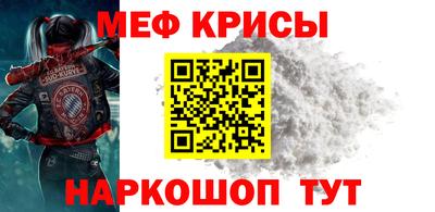 стаф Гудермес