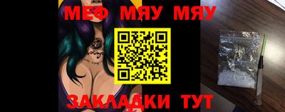 MESCALINE Гулькевичи