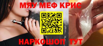 наркотики Гуково
