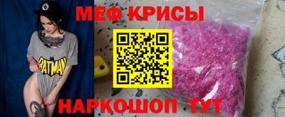 наркотики Гуково