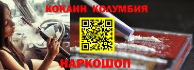наркотики Гуково