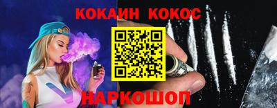 MESCALINE Гулькевичи