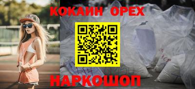 MESCALINE Гулькевичи