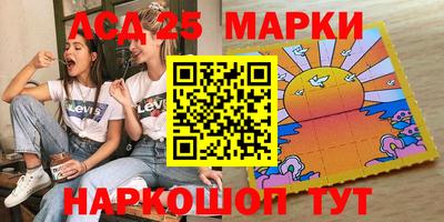 наркотики Гуково