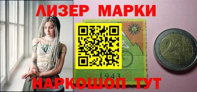 стаф Гудермес