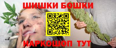 наркотики Гуково