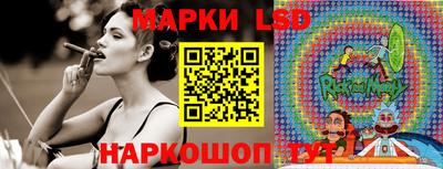 наркотики Гуково