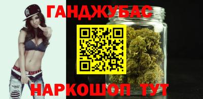 наркотики Гуково