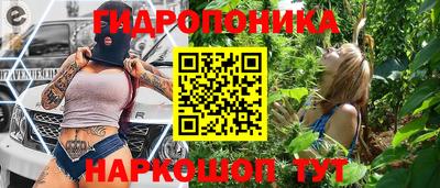 наркотики Гуково