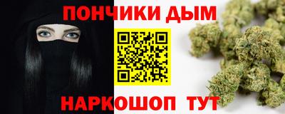 стаф Гудермес