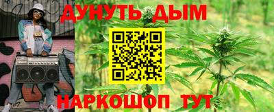 MESCALINE Гулькевичи