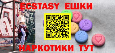 стаф Гудермес