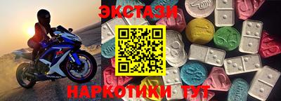 наркотики Гуково